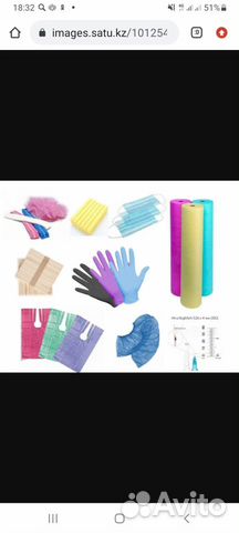 Одноразовые расходные материалы