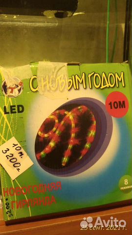 Дюралайт гирлянда уличная