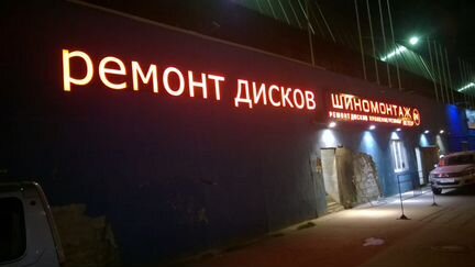 Ремонт, монтаж наружной рекламы любой сложности