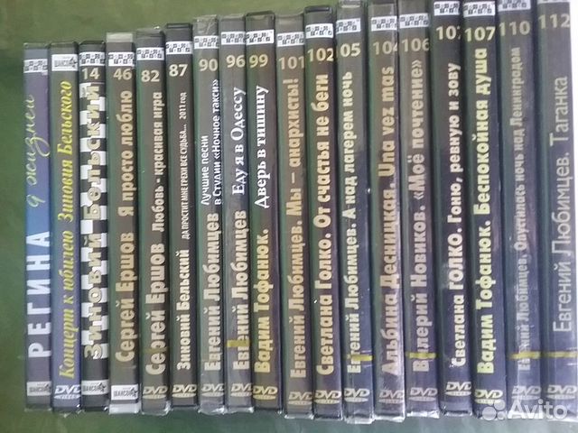 Шансон на DVD ночное такси 18 дисков