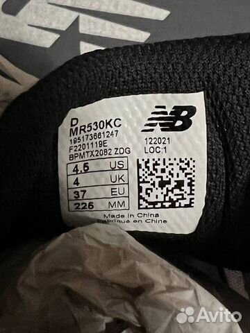 Оригинал New Balance 530