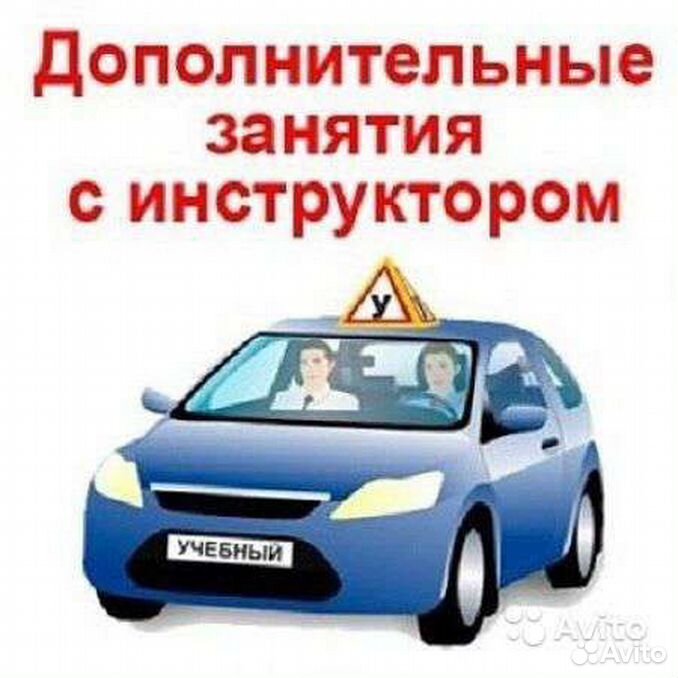 Картинки про инструктора по вождению картинки