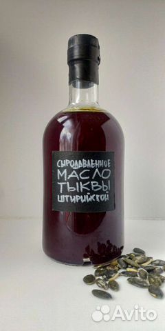 Масло штирийской тыквы сыродавленное от 250 мл
