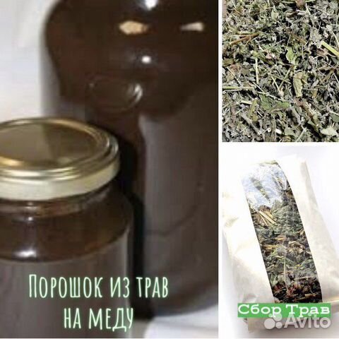 Сбор для Печени, поджелудочной и желчного пузыря