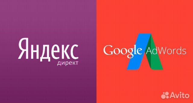 Контекстная и таргетированная реклама под ключ