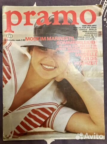 Журнал Pramo