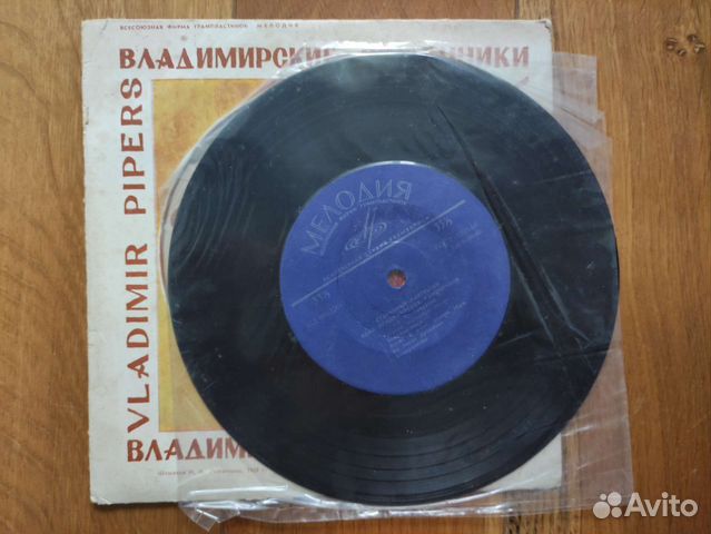 Виниловая пластинка СССР владимирские рожечники