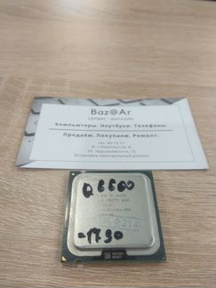 Процессор 4 ядра 775 сокет