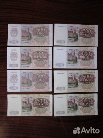 Банкноты 500 р. 1991, 1992 г.г