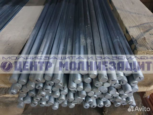 Вертикальный заземлитель 1500 мм D16 мм купить в Москве | Товары для ...