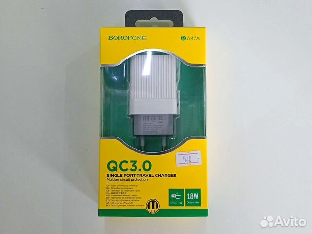Адаптер питания borofone BA47A