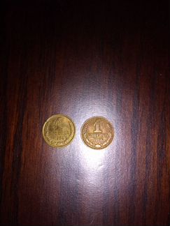 Монеты 1 копейка, 1984 г.,1986 г, 5 копеек 1991 г