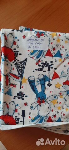 Ткань трикотаж отрезы