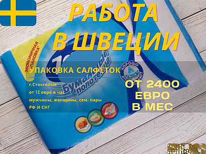 Rabota Vahtoj Svezhie Vakansii V Krasnoyarske Rabota V Krasnoyarske Avito