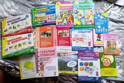 Логопед-дефектолог - консультация онлайн