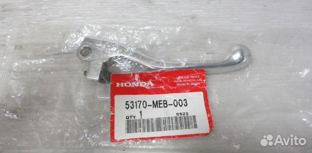 Рычаг сцепления тормоза на honda 80/85/85/150-450