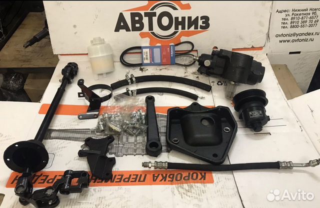 Установочный комплект гур на Газель