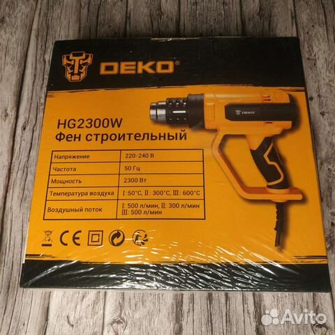 Новый строительный фен Deko 2300w с соплом