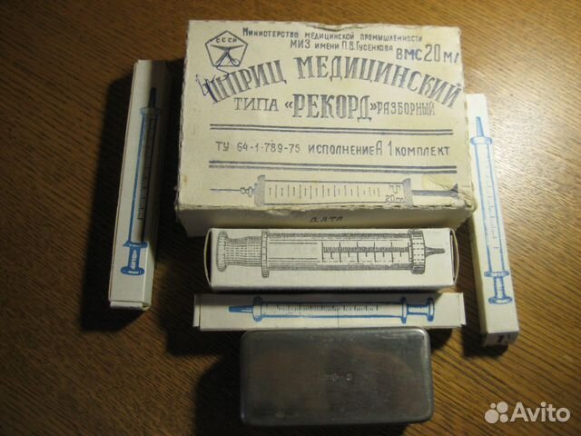 Стерилизатор медицинский со шприцами