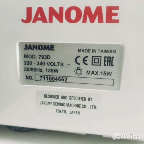 Оверлок Janome 793D