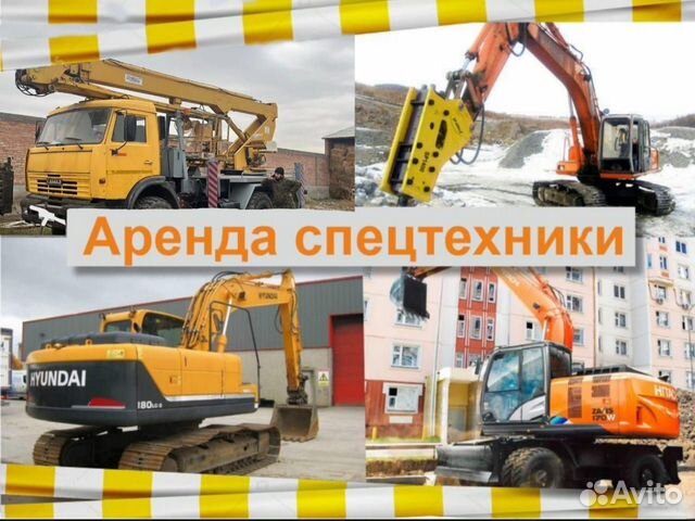 Услуги крана манипулятора / Автокран /Спецтехника в Челябинске | Услуги ...