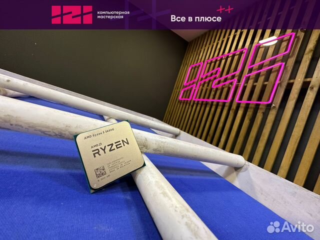 Новый процессор AMD Ryzen 5 5600G vega7 4.4ghz