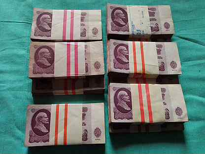 Банкноты СССР в пачках по 100 шт