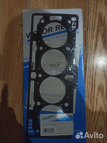 Прокладка гбц