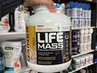 Life Mass 2,73 kg