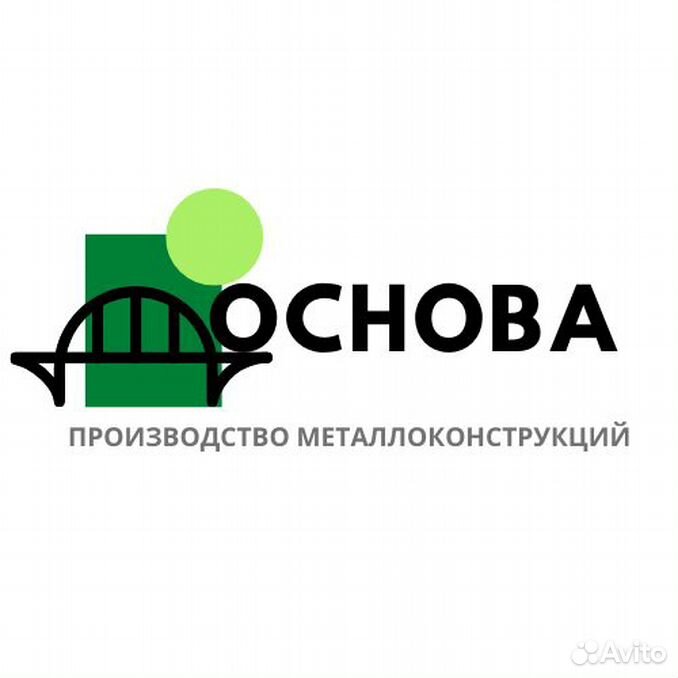 Работа в воскресенске свежие женщинам. Югстальмонтаж логотип.