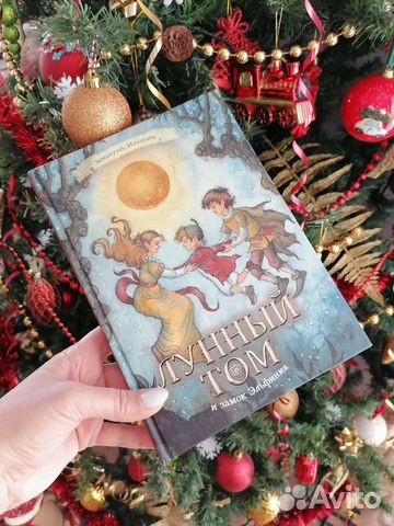 Детские подарочные книги