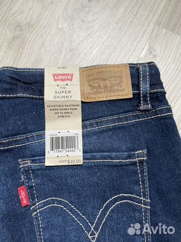 Новые джинсы Levis 710 на девочку 12 лет