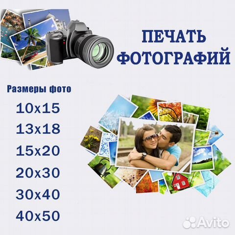 Печать Фотографий. фотопечать. фото. Ламинирование