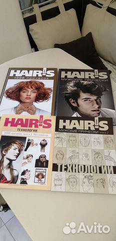 Книги для парикмахера