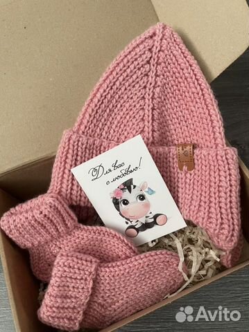 Подарочный бокс