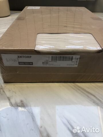 Чехол для дивана Экторп Икеа