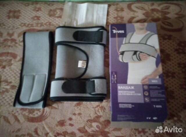 Бандаж для плечевого сустава