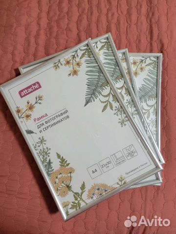 Рамка для фото и сертифткатов А4 пластиковый багет