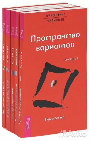 Книги по эзотерике, астрономии, медицине