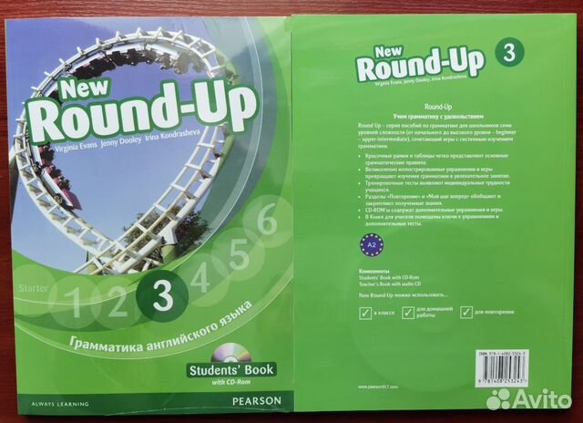 New round up 3 ответы. Pearson учебники. Round up 3. New Round up 1 student's book. New Round up 2.