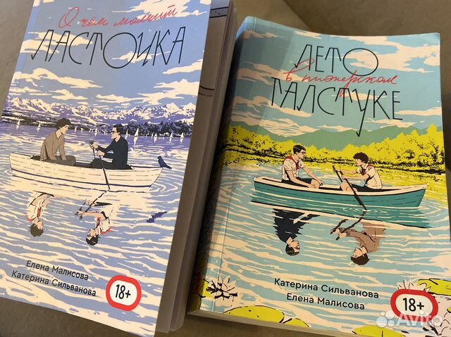 Карта лагеря ласточка лето в пионерском галстуке