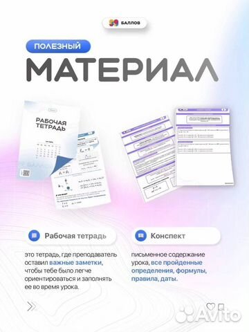 Репетитор по Математике огэ и егэ