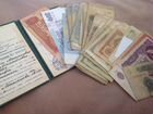 Бабушкина заначька банкноты СССР