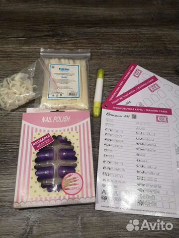 Набор для маникюра