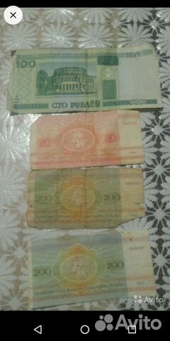 Банкнота Белоруссии