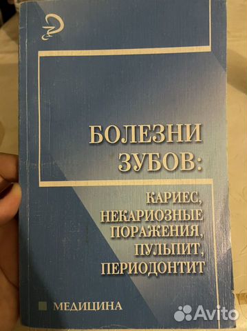 Учебное пособие
