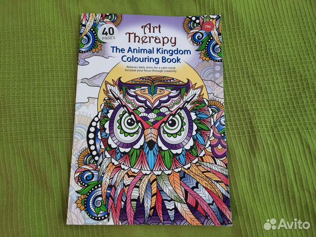 Раскраска антистресс для творчества взрослым детям