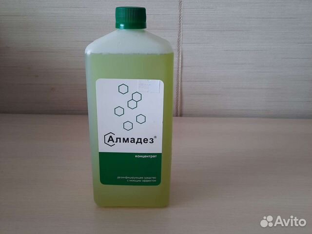 Продам дезинфицирующее средство