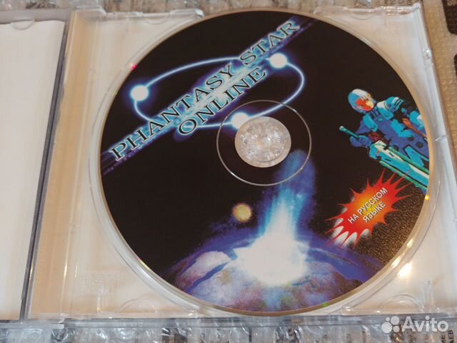 Phantasy star online Dreamcast