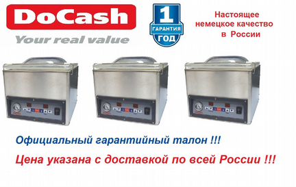 Вакуумный упаковщик DoCash 2240 мяса рыба сыр птиц